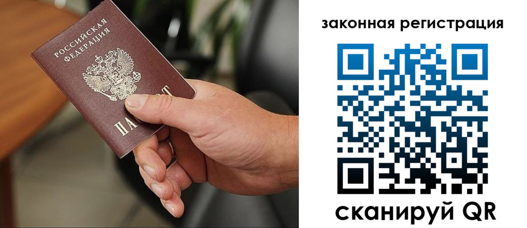 временная регистрация 2025 в Конаково